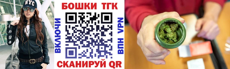 Как найти закладки Петровск Конопля  Альфа ПВП  ГАШИШ  Мефедрон  Кокаин 