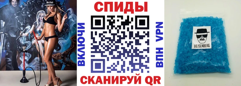Amphetamine Розовый  Петровск 