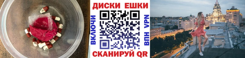 Ecstasy ешки  OMG ссылки  Петровск 
