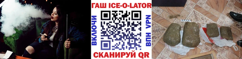 Гашиш хэш  MEGA как зайти  Петровск 