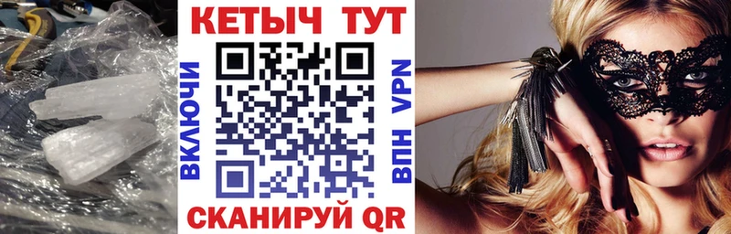 Кетамин VHQ  shop официальный сайт  Петровск 