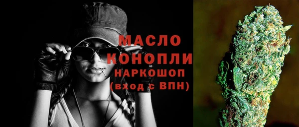 соль курить ск Верхний Тагил