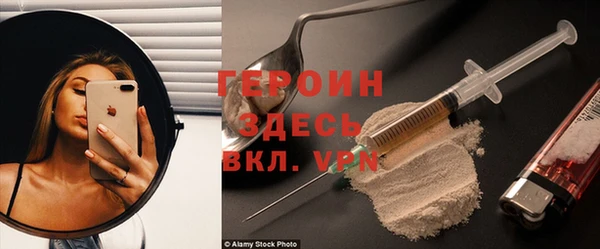 соль курить ск Верхний Тагил