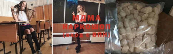 соль курить ск Верхний Тагил