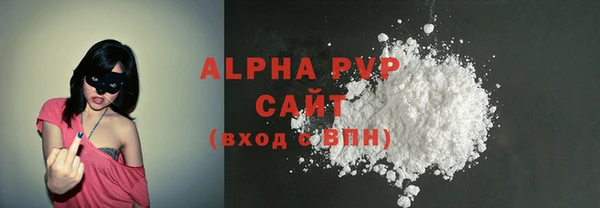соль курить ск Верхний Тагил