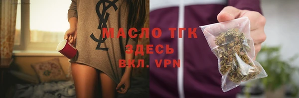 крисы Верея