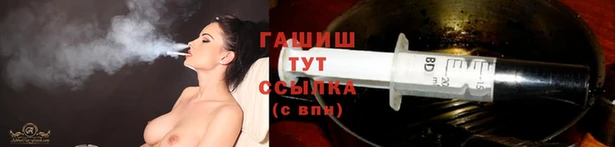 соль курить ск Верхний Тагил
