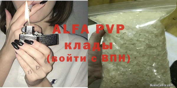 крисы Верея