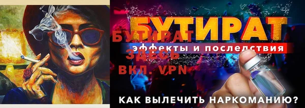 соль курить ск Верхний Тагил