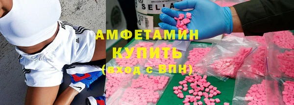 соль курить ск Верхний Тагил