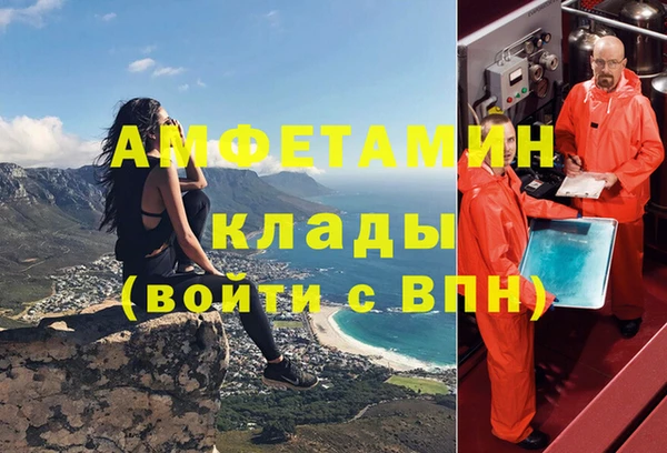 соль курить ск Верхний Тагил