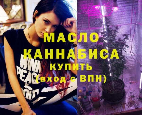 соль курить ск Верхний Тагил