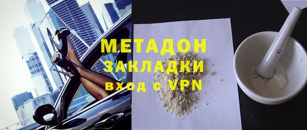 соль курить ск Верхний Тагил