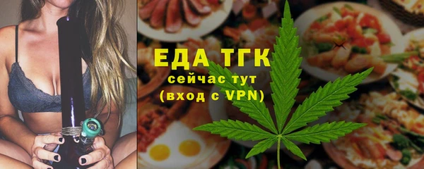 прущие грибы Переславль-Залесский