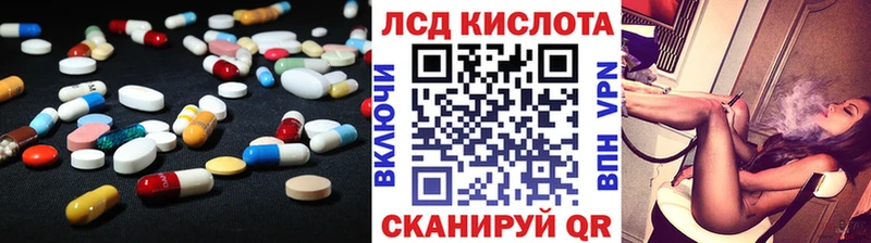 LSD-25 экстази кислота  Петровск 