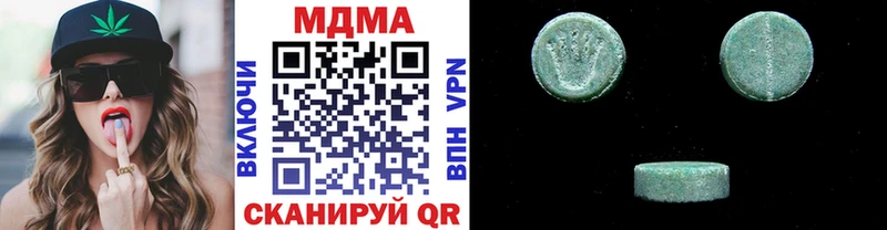 MDMA VHQ  Петровск 