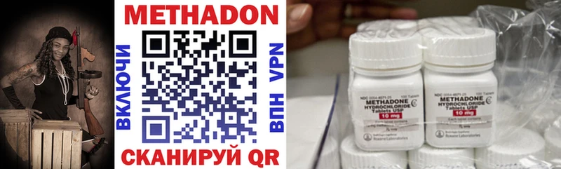 нарко площадка Telegram  Петровск  МЕТАДОН VHQ 