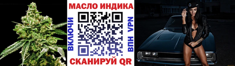 Дистиллят ТГК гашишное масло  blacksprut как войти  Петровск  цены  