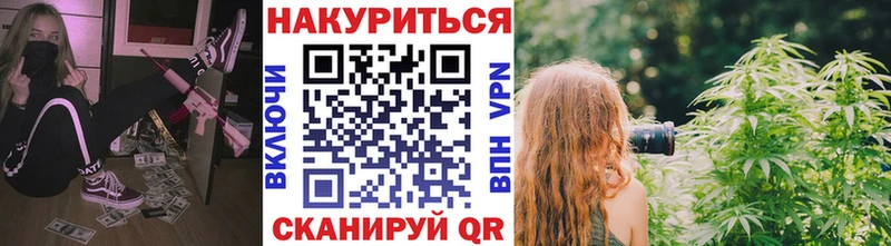 МАРИХУАНА план  купить наркотик  Петровск 